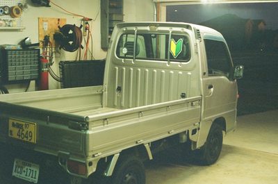 rear